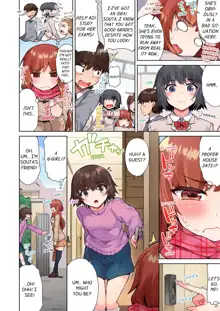 Asoko Araiya no Oshigoto ~Kataomoichuu no Aitsu to Onnayu de~ | Traditional Job of Washing Girl's Body Volume 1-11, English