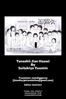 Tanoshii Jian Hassei, English