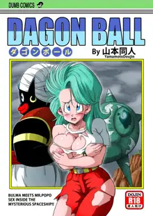 Bulma Meets Mr.Popo - Sex inside the Mysterious Spaceship! (uncensored), Français