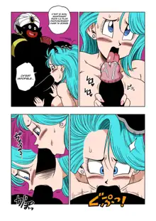 Bulma Meets Mr.Popo - Sex inside the Mysterious Spaceship! (uncensored), Français