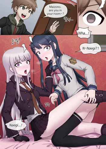 Kirigiri & Maizono (uncensored), English