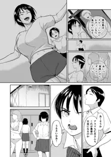 Rikujou Joshi Tachibana Asuma wa Momihogusarete Sensei no Ana ni Naru, 日本語