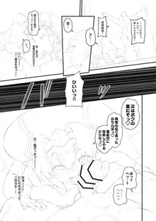 ヘルマティオ漫画, 日本語