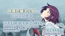 Isekai Elf Hatsujou no Magan 2 -Makyou Hen-, 中文