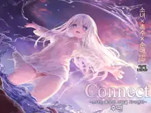 Connect -Shoujo wa Shokushu to Ai o Tsumugu- Kouhen | Connect -소녀는 촉수와 사랑을 자아낸다- 후편, 한국어