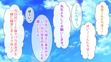 貞操観念が低い島でロリっ子たちをヤっちゃうよ!～全裸島～, 日本語