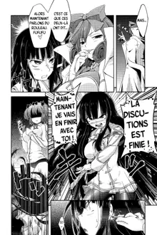 Ikanishite Kanojo wa Niku Ana Ningyou to Nari Hatetaka | Comment a-t-elle fini par devenir une marionnette de chair ?!, Français