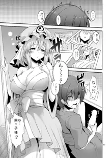 ANMITSU TOUHOU HISTORY, 日本語