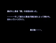 モン娘る～とでらっくす 2, 日本語