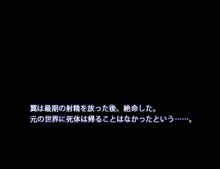 モン娘る～とでらっくす 2, 日本語