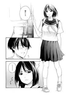 Shishunki no Eros - puberty eros | 思春期的色欲, 中文