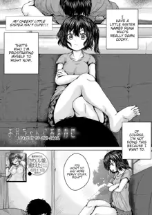 Onii-chan ni Omakase Ch. 1-4 | Leave it to onii-chan Chapters 1-4, English