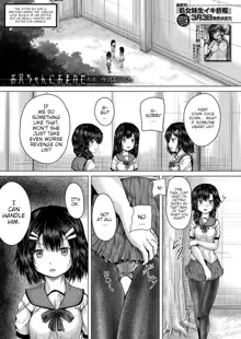 Onii-chan ni Omakase Ch. 1-4 | Leave it to onii-chan Chapters 1-4, English