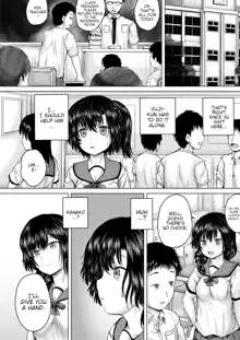 Onii-chan ni Omakase Ch. 1-4 | Leave it to onii-chan Chapters 1-4, English