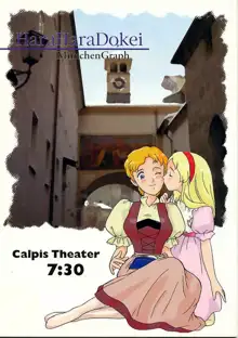 腹腹時計 Calpis Theater 7:30 準備号, 日本語