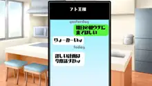 大好きな義母がいじめっ子に寝取られちゃうオハナシ 義母視点, 日本語