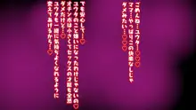 大好きな義母がいじめっ子に寝取られちゃうオハナシ 義母視点, 日本語