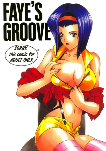 FAYE'S GROOVE, 日本語