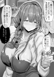 毎日通い酒してくる年上お姉さんが調子よく酔いつぶれたので寝てる間に美味しくいただいたお話, 日本語