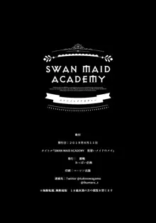 SWAN MAID ACADEMY, English