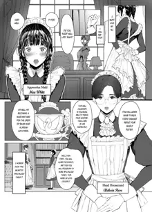 SWAN MAID ACADEMY, English