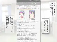 ハメ撮られ 乱交セックス, 日本語