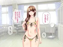 ハメ撮られ 乱交セックス, 日本語