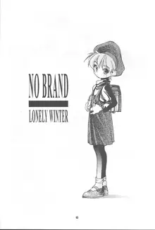 NO BRAND LONELY WINTER, 日本語