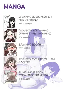 My Spanking Friends Vol. 4, English