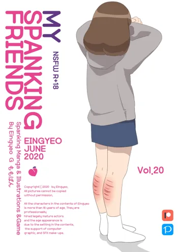 My Spanking Friends Vol. 20, English