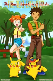 Pokemon Ashchu Adventure, English