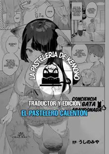 Sute neko konshasunesu, Español