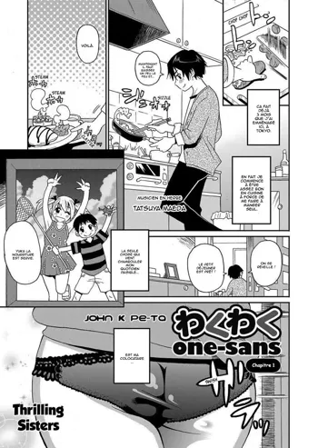 Wakuwaku One-sans Ch. 1, Français