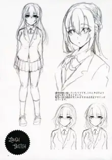 Seido Kaichou Yurika ~Houkago wa Youmuin no Seishori Pet~, 中文