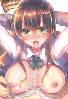 Seido Kaichou Yurika ~Houkago wa Youmuin no Seishori Pet~, 中文