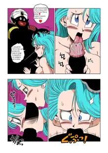 bulma x mr popo dou rewrite in italian, Italiano