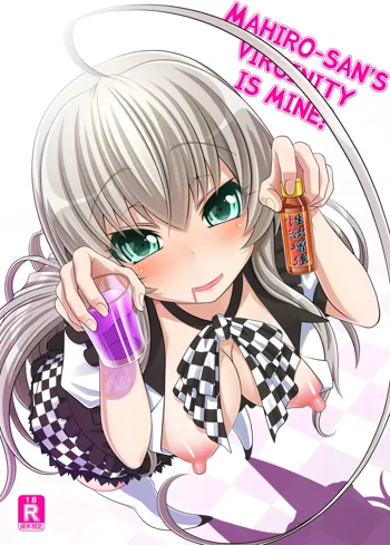 Morimasu! Nyaruko-san | Mahiro-san's Virginity is Mine!