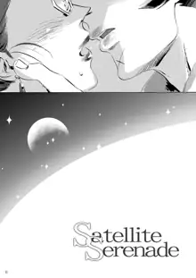 Satellite Serenade -Another dimension-, English