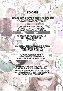 Gotoubun no......, Português