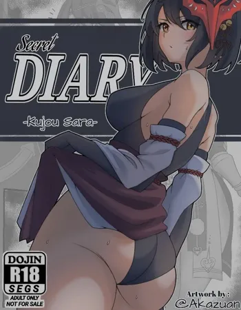 SECRET DIARY-KUJOU SARA, 中文