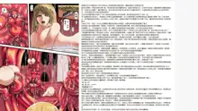 ZXC 乳膠地牢遊戲同人, 中文