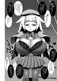 爆乳超能力少女対精神操作おじさん, 日本語