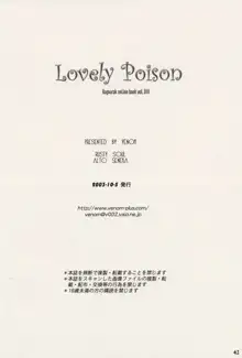 Lovely Poison, 日本語