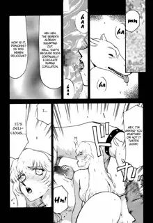 Nise DRAGON BLOOD! 5, English