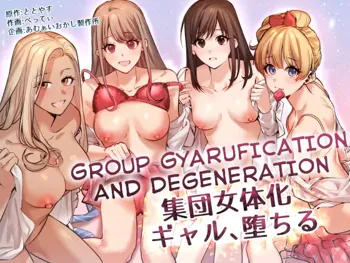 Shuudan Nyotaika Gal, Ochiru | Group Gyarufication and Degeneration, English