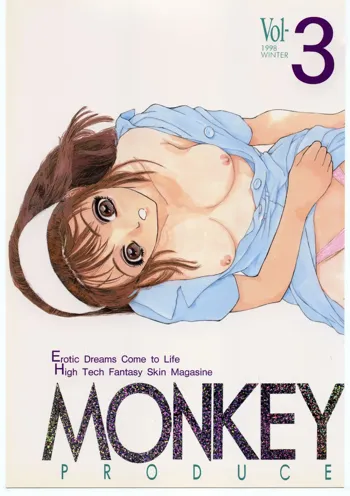 MONKEY BUSINESS Vol3, 日本語