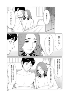 日の出荘の女たち, 日本語