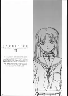 SACRIFICE Tsuji takeshi works selection vol.2, 日本語