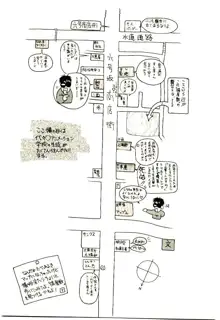 渋谷区幡ヶ谷猫屋敷, 日本語