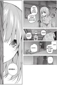 Ichika's Distressing Nightmare, English